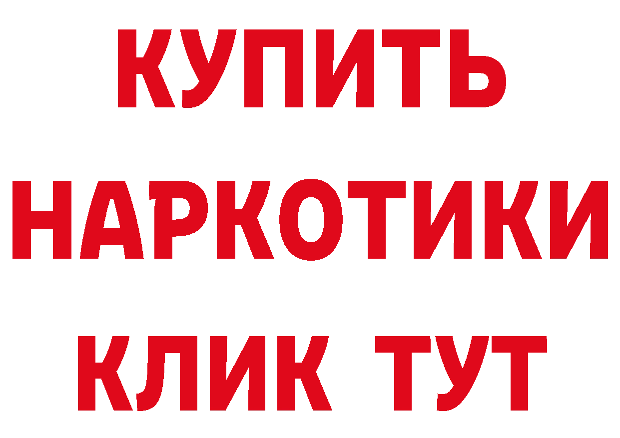 ГАШ гарик как войти маркетплейс мега Арск